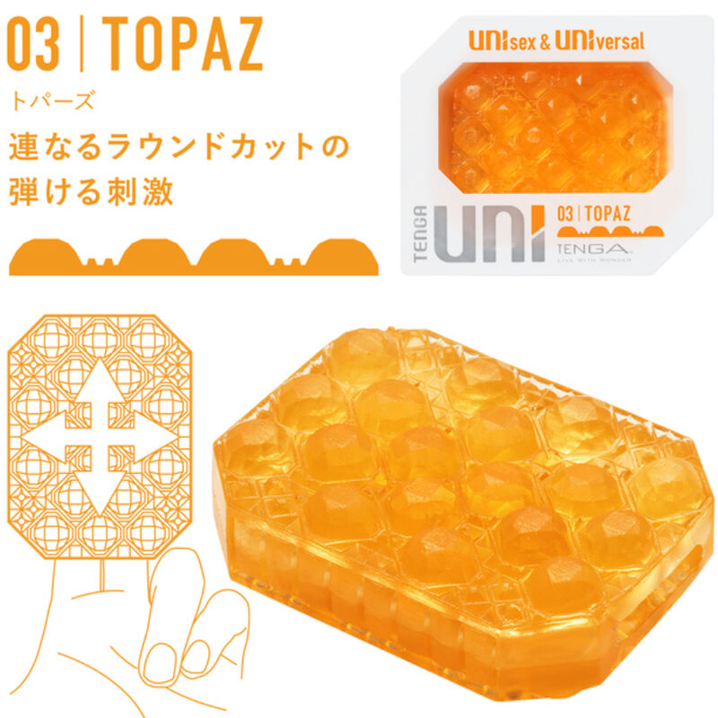 TENGA - UNI TOPAZ MASTURBATOR thimble